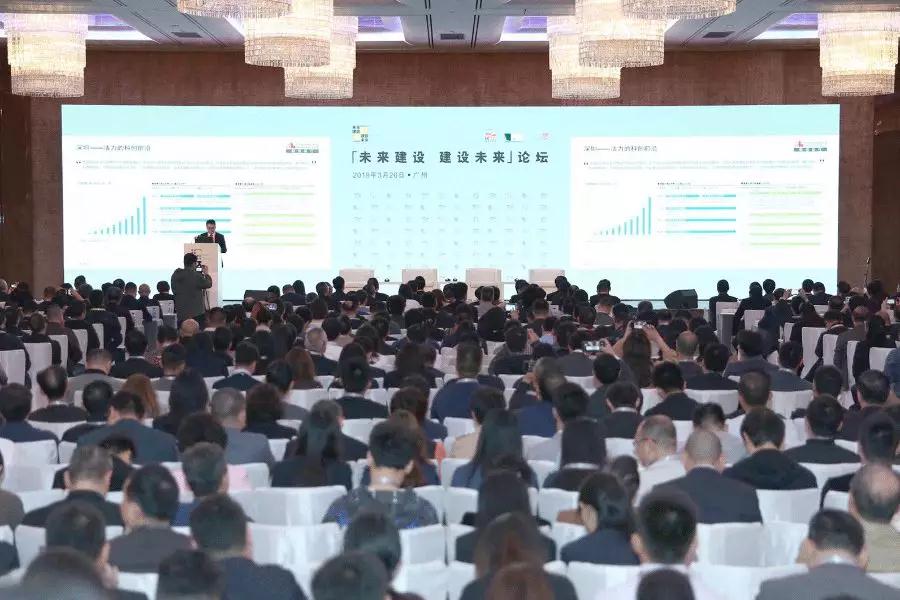 未來建設 建設未來|中裝建設聯(lián)手粵港澳建筑工程界共筑未來城市 未來建設 建設未來|中裝建設聯(lián)手粵港澳建筑工程界共筑未來城市