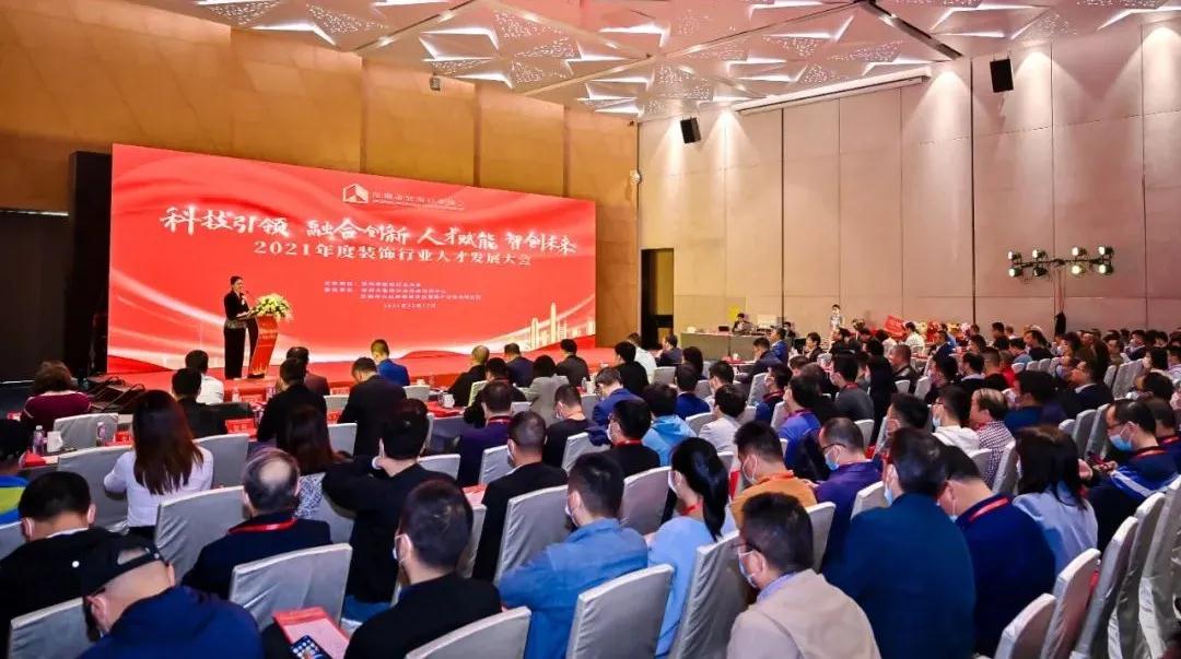 人才發展見成效 中裝建設8人獲聘行業協會新晉專家 人才發展見成效 中裝建設8人獲聘行業協會新晉專家