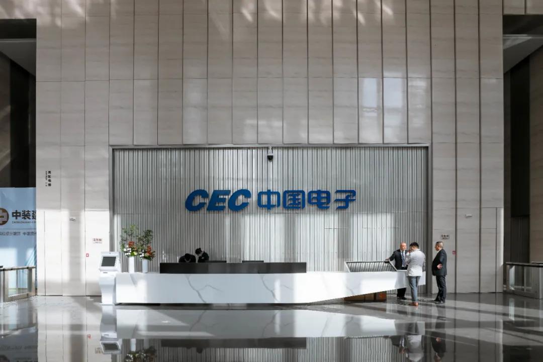 中國電子發(fā)來感謝信,中裝建設(shè)科技助力其總部落戶深圳 中國電子發(fā)來感謝信,中裝建設(shè)科技助力其總部落戶深圳