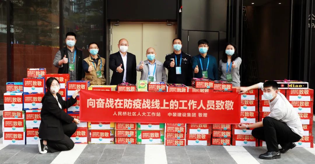 “疫”線有我 中裝建設(shè)助力深圳疫情防控 “疫”線有我 中裝建設(shè)助力深圳疫情防控